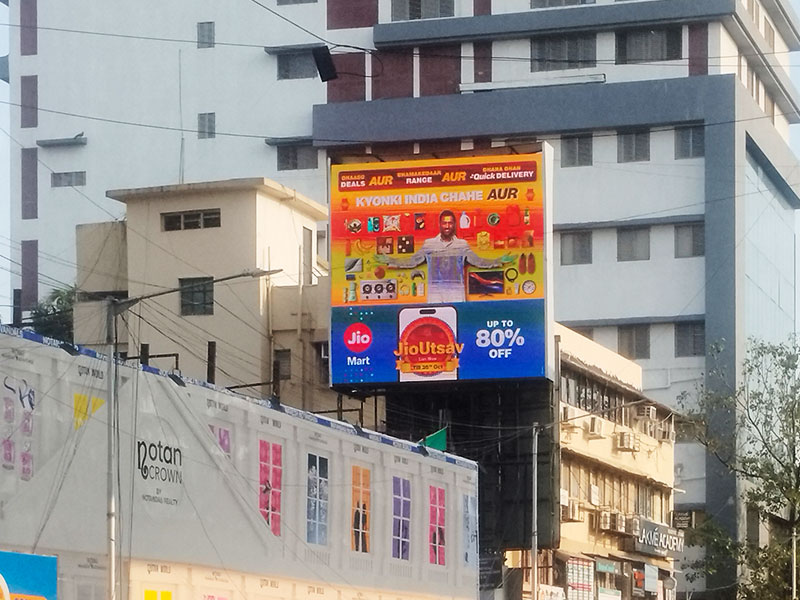 Jio Mart Jio Mart App